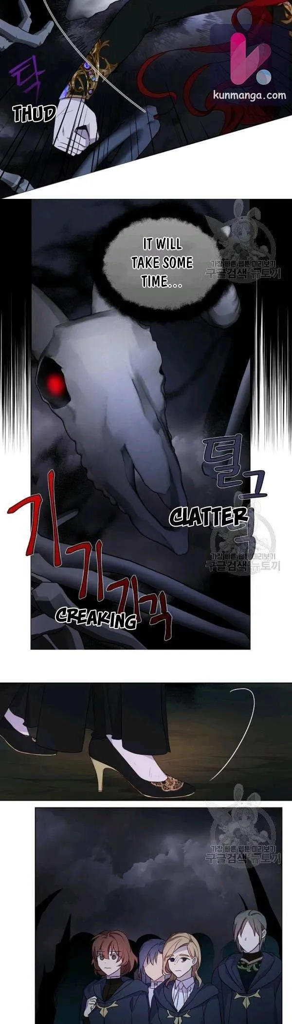 Seduce The Villain’s Father - Chapter 73 Page 9