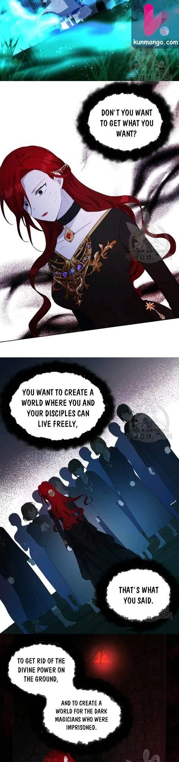 Seduce The Villain’s Father - Chapter 73 Page 17