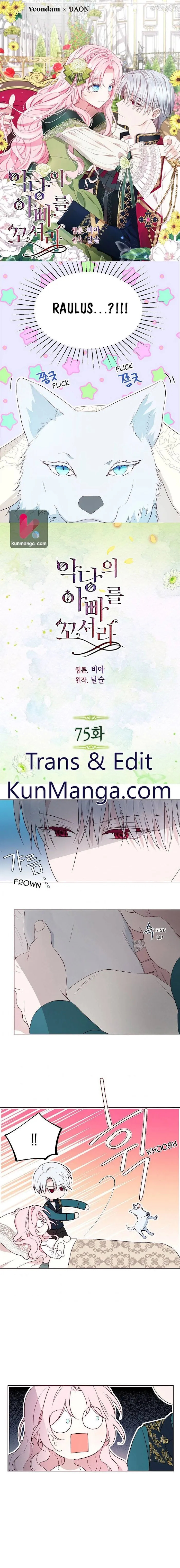 Seduce The Villain’s Father - Chapter 75 Page 1