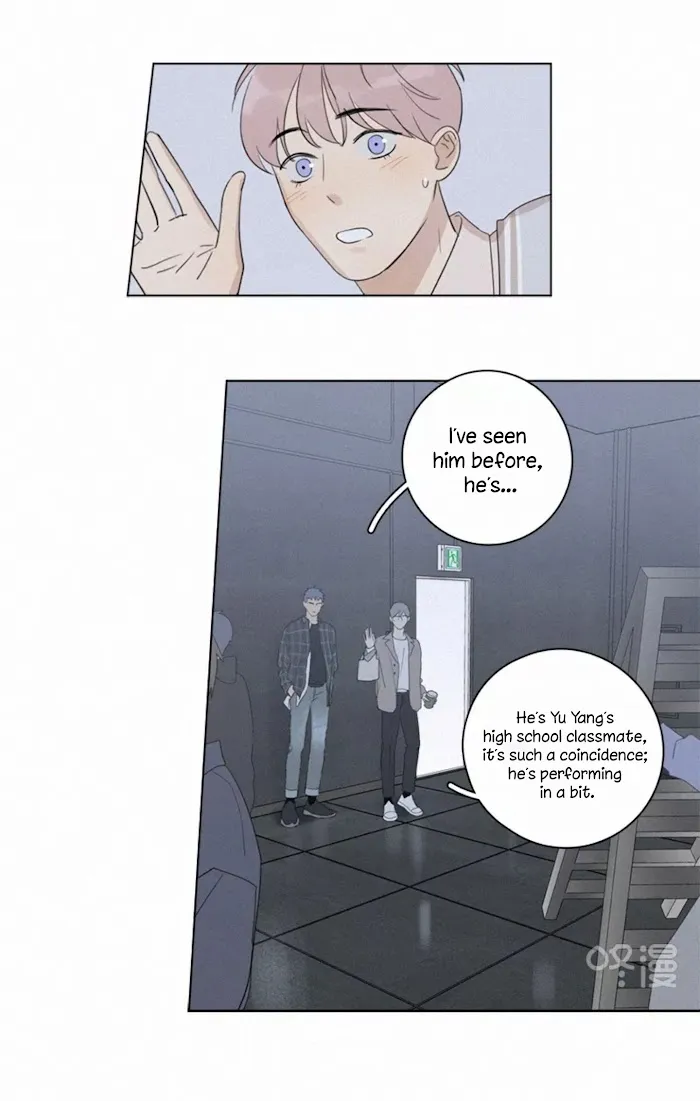 Here U Are - Chapter 100 Page 12