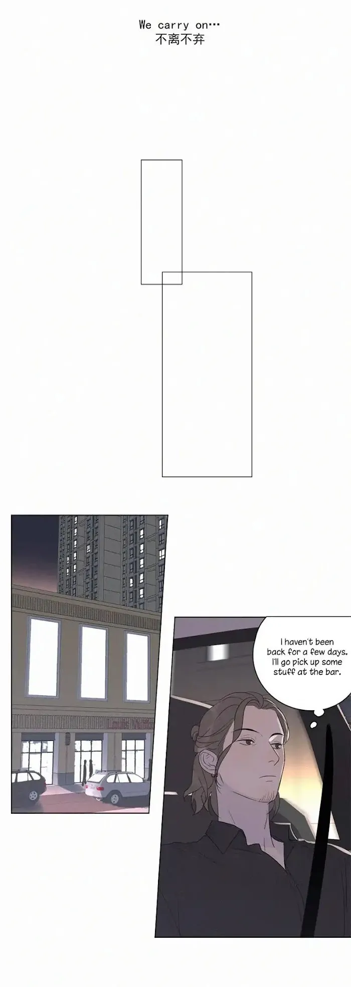 Here U Are - Chapter 101 Page 12