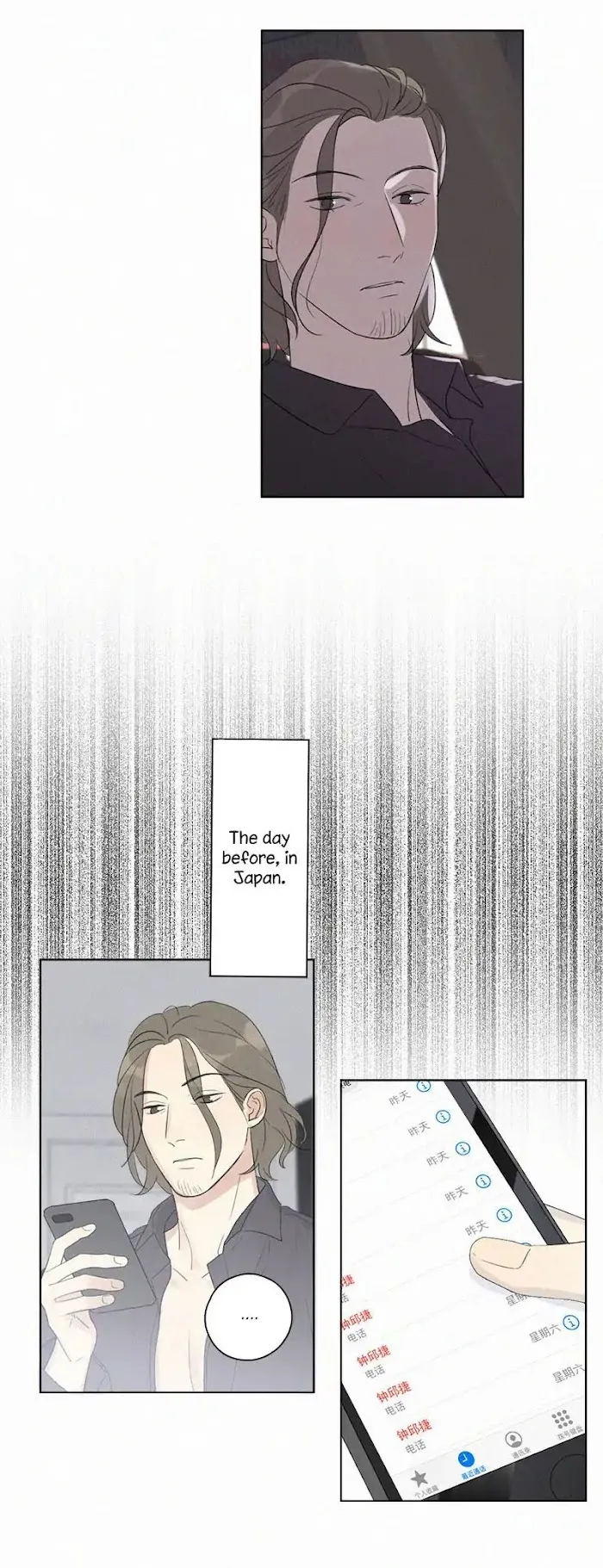 Here U Are - Chapter 101 Page 15