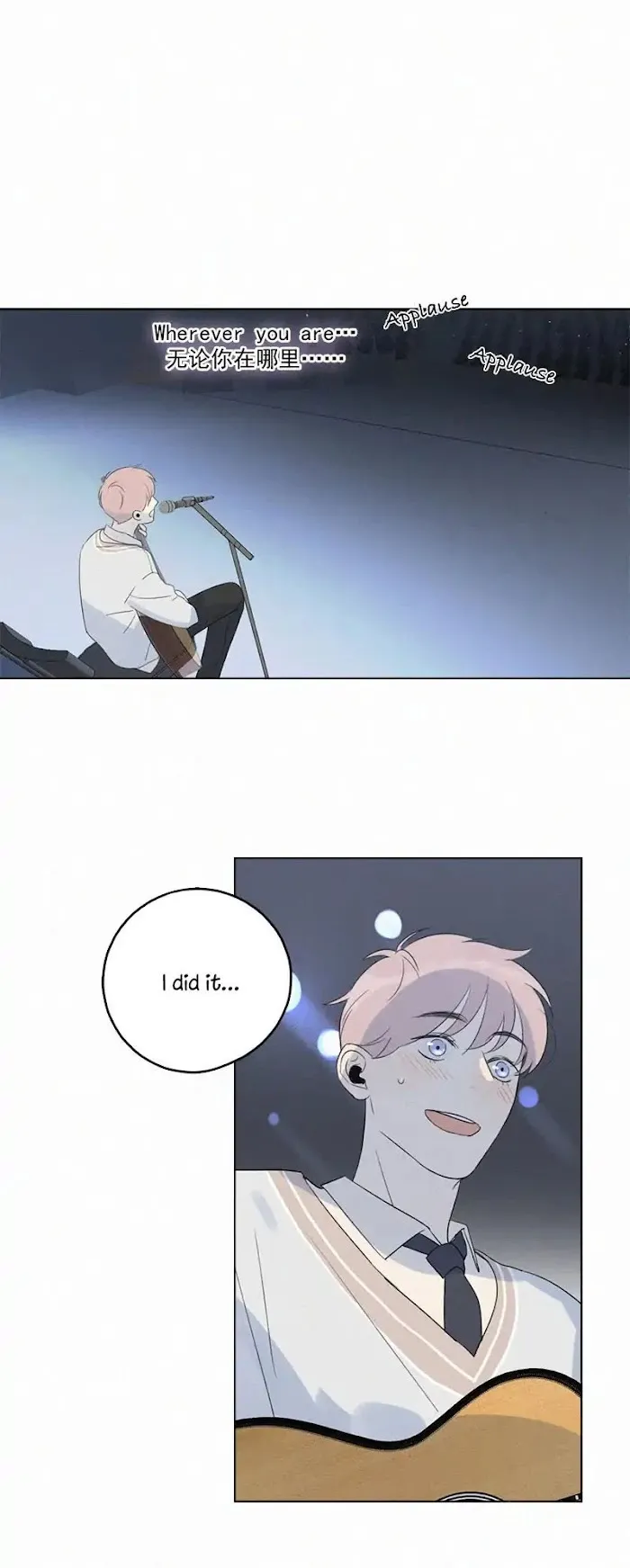 Here U Are - Chapter 101 Page 23