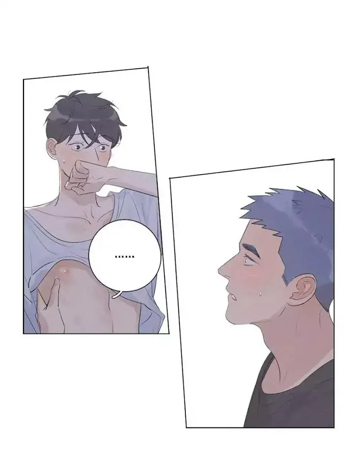 Here U Are - Chapter 104.5 Page 46
