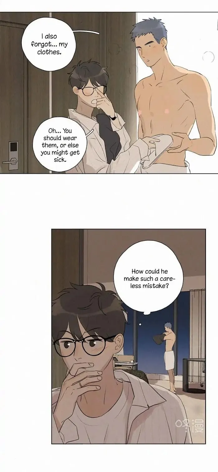 Here U Are - Chapter 104 Page 6