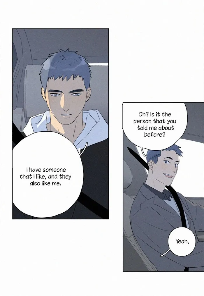 Here U Are - Chapter 105 Page 28