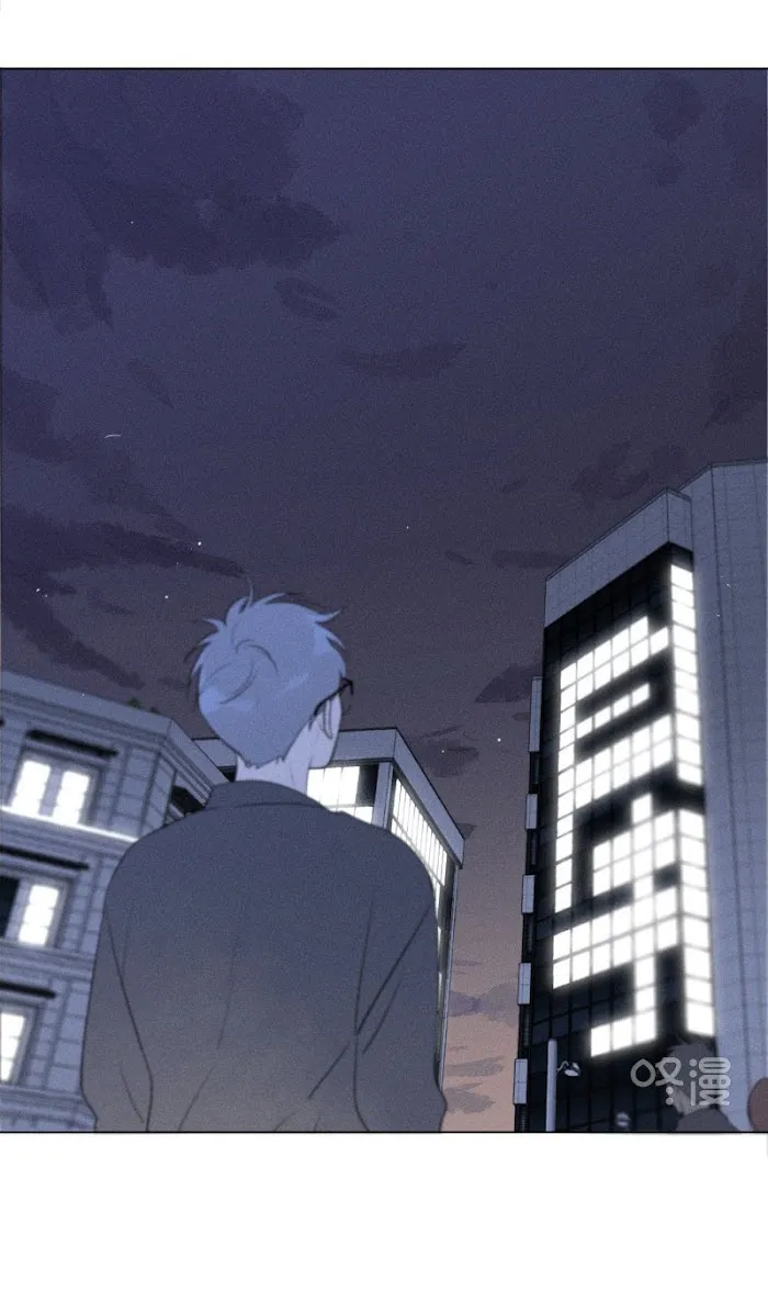 Here U Are - Chapter 109 Page 13