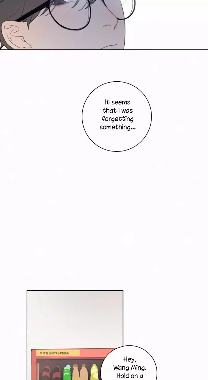 Here U Are - Chapter 11 Page 5