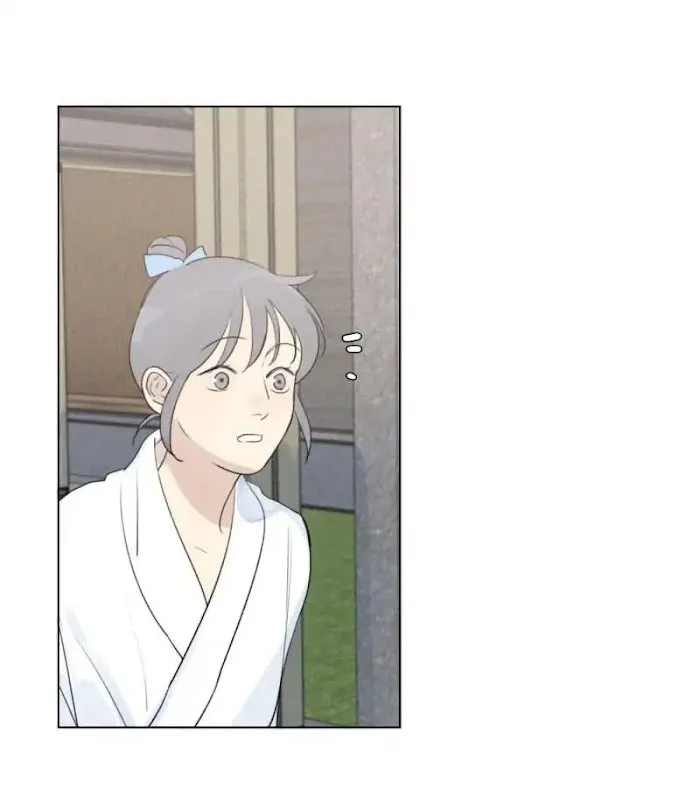 Here U Are - Chapter 113 Page 5