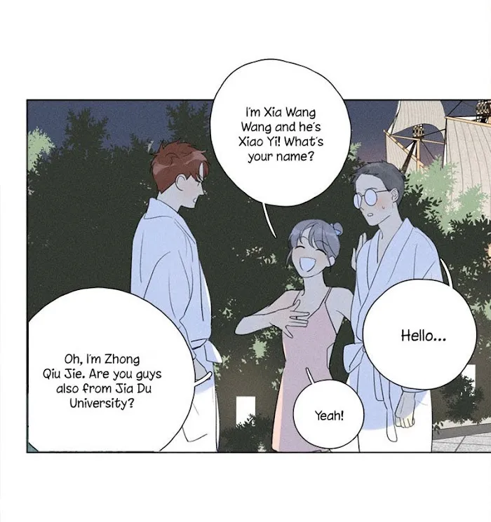 Here U Are - Chapter 114 Page 15