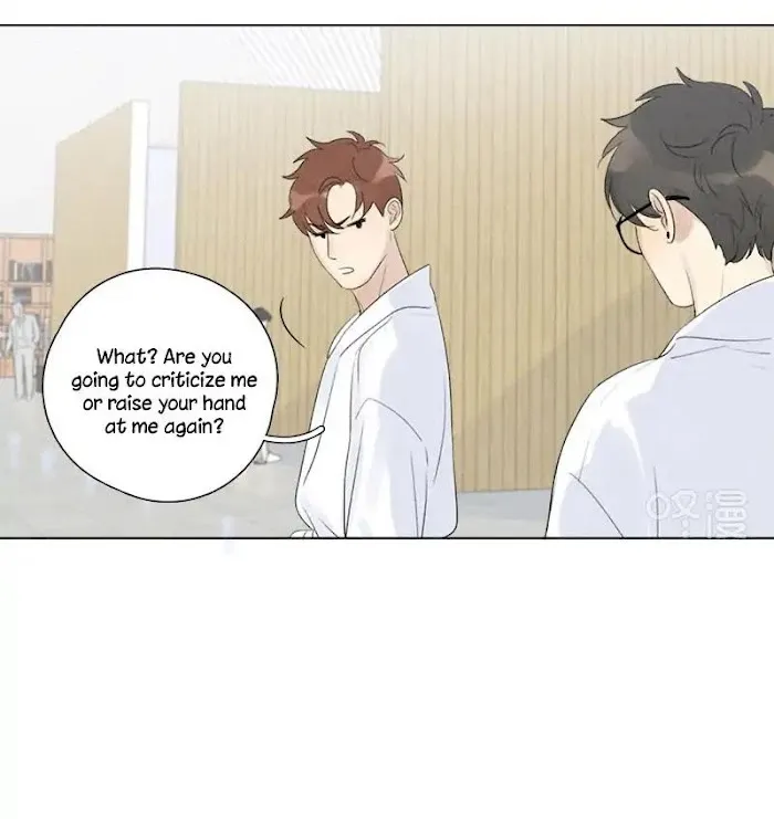 Here U Are - Chapter 115 Page 26