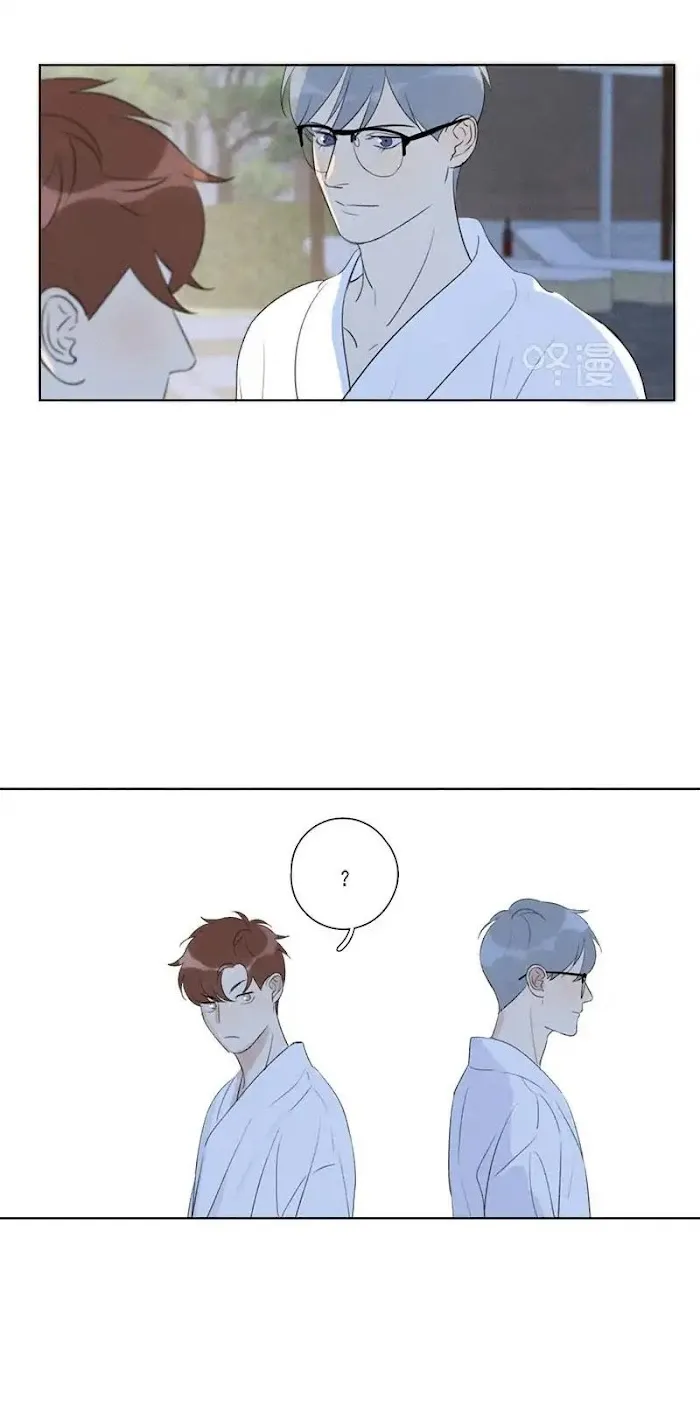 Here U Are - Chapter 116 Page 17