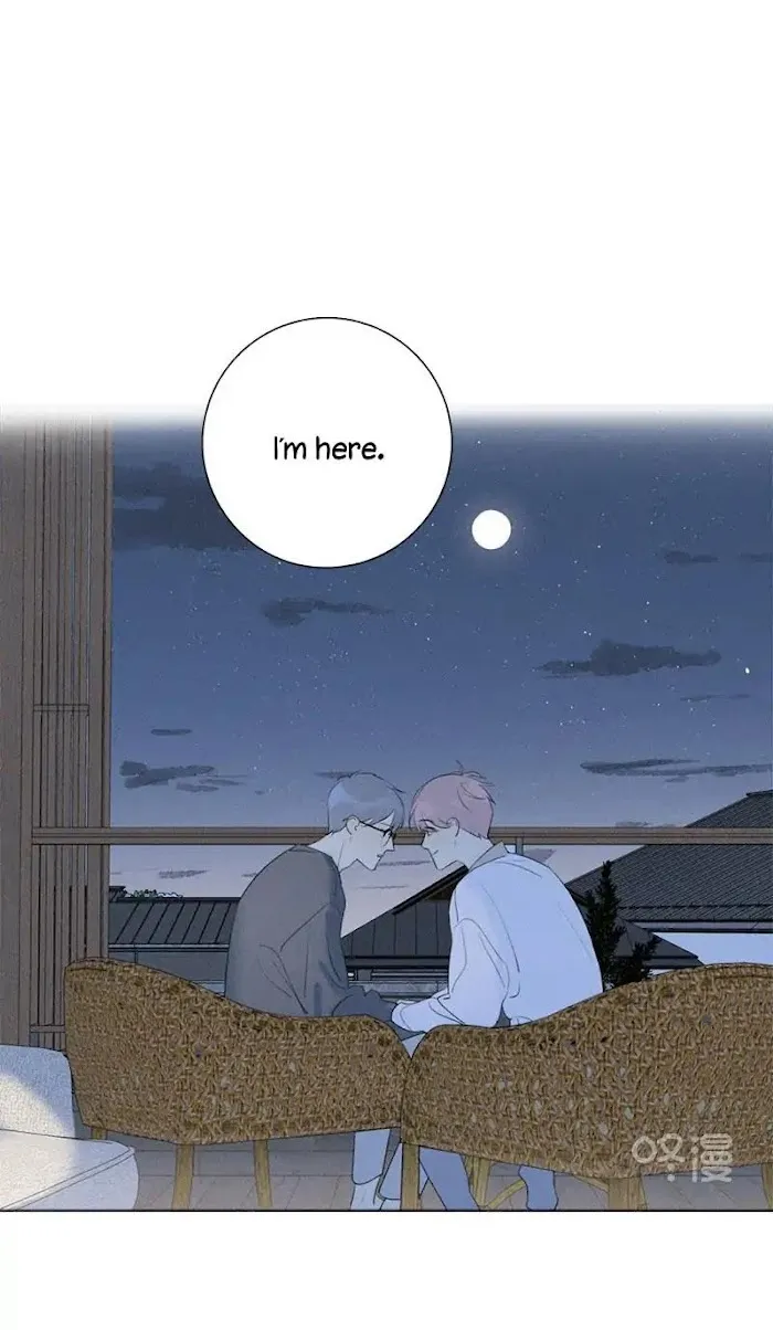 Here U Are - Chapter 116 Page 42