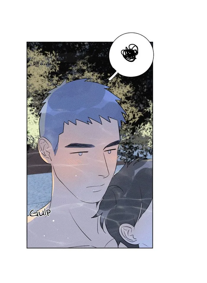 Here U Are - Chapter 117 Page 16