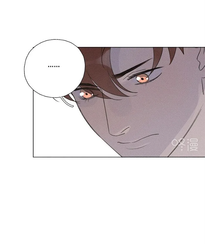 Here U Are - Chapter 118 Page 24