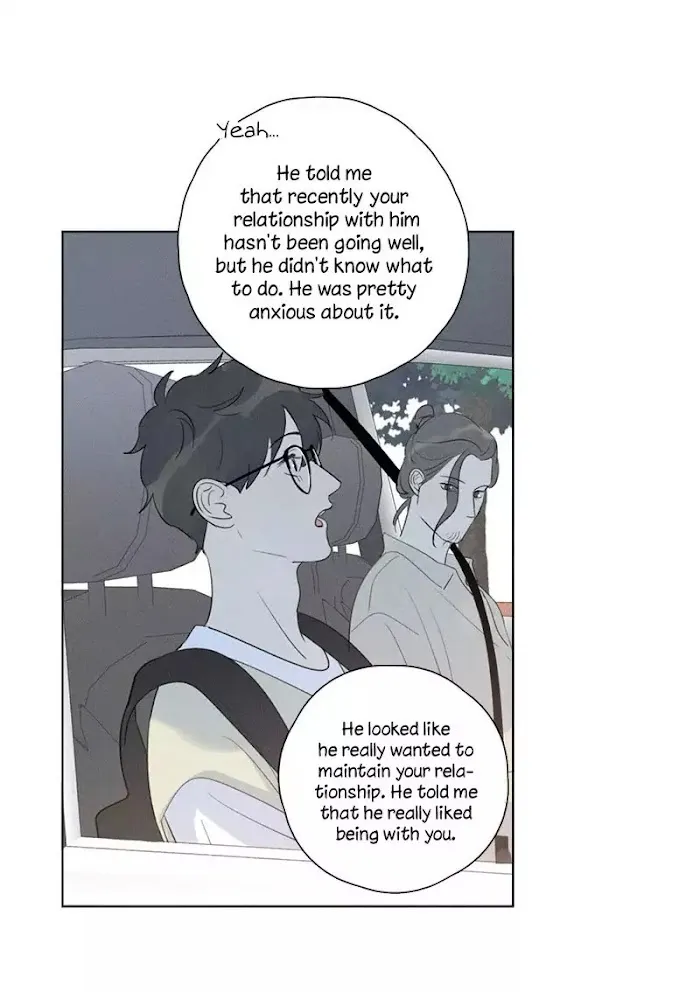 Here U Are - Chapter 121 Page 44
