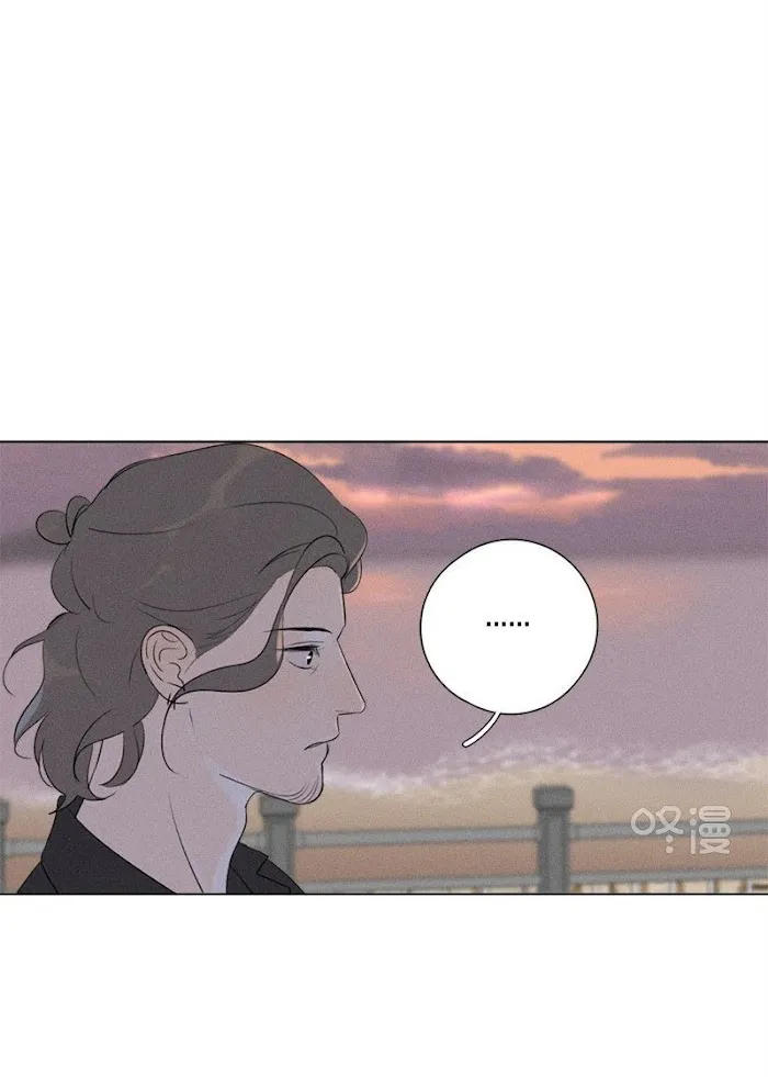 Here U Are - Chapter 123 Page 43