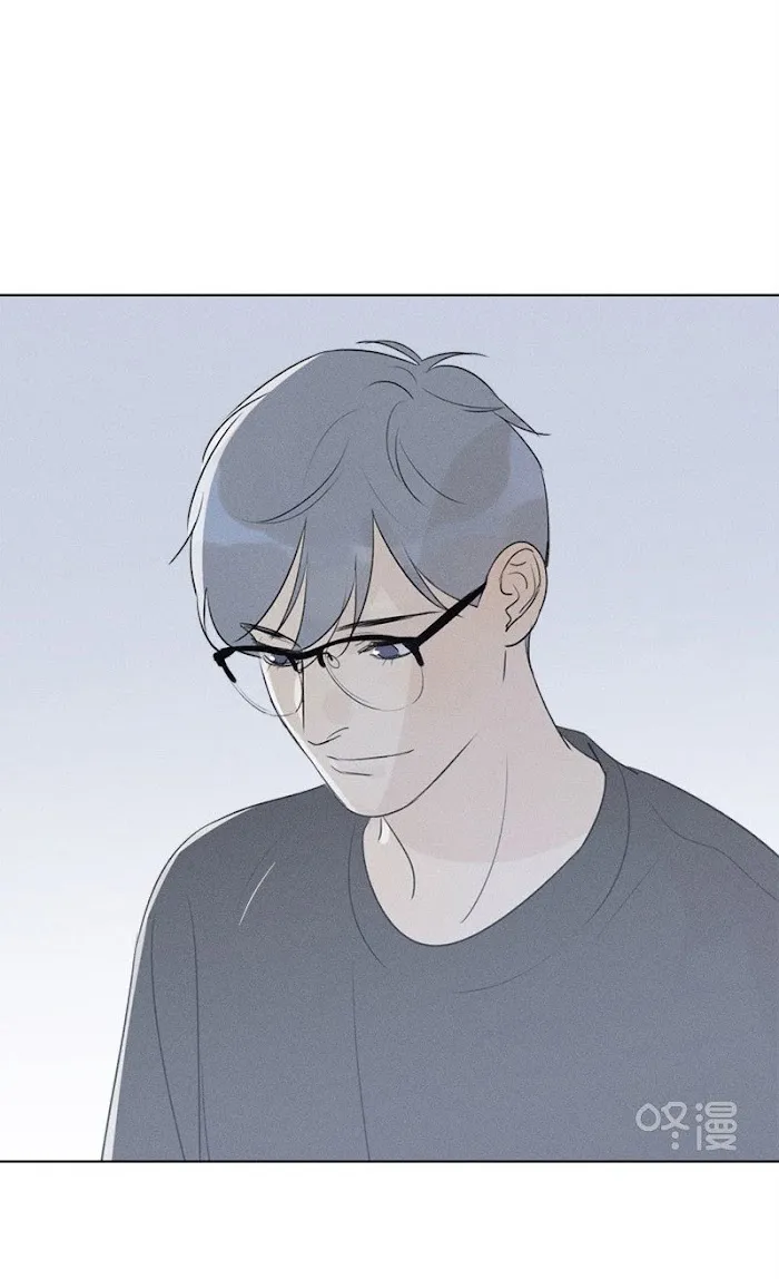 Here U Are - Chapter 124 Page 44