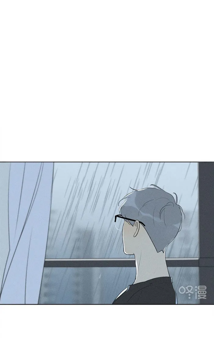 Here U Are - Chapter 126 Page 43