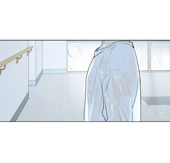 Here U Are - Chapter 127 Page 4