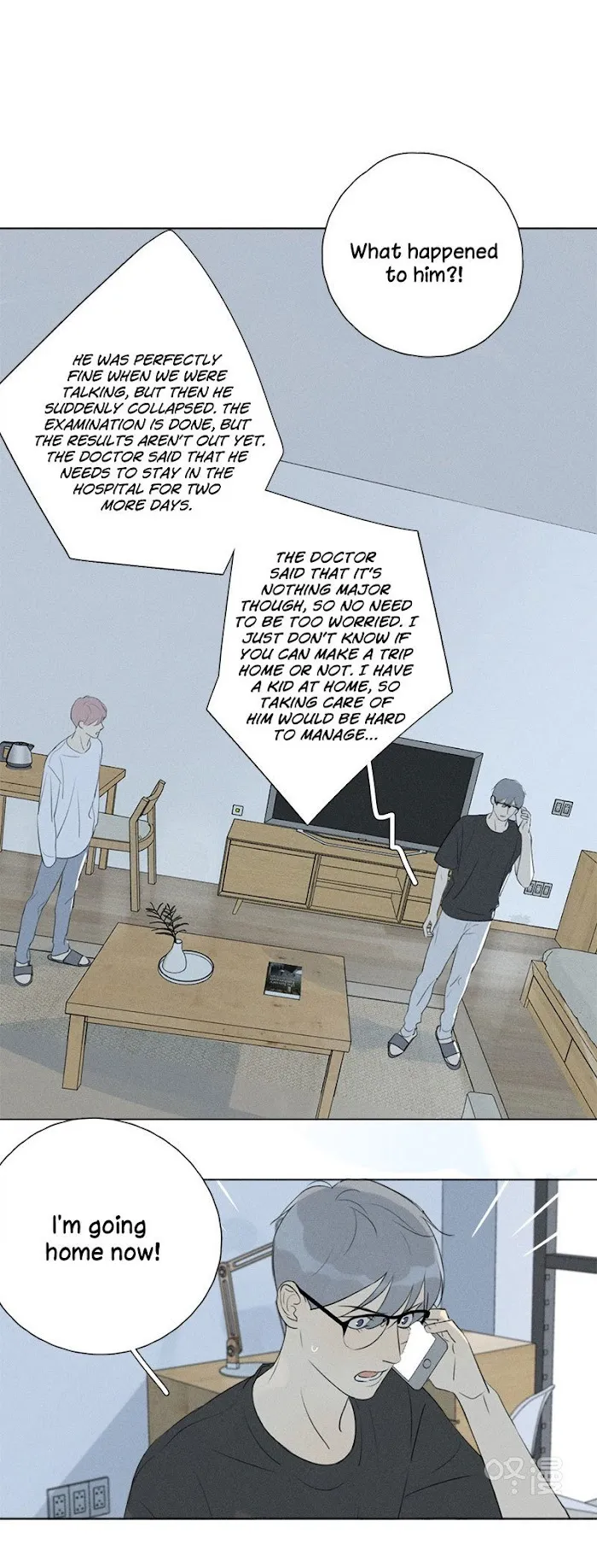 Here U Are - Chapter 127 Page 33