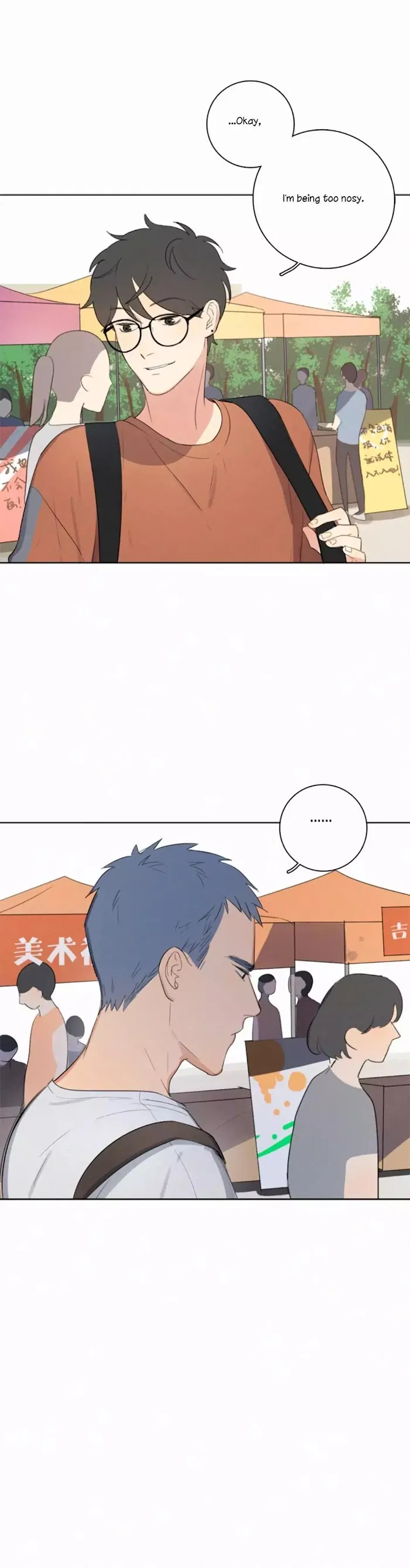 Here U Are - Chapter 13 Page 7