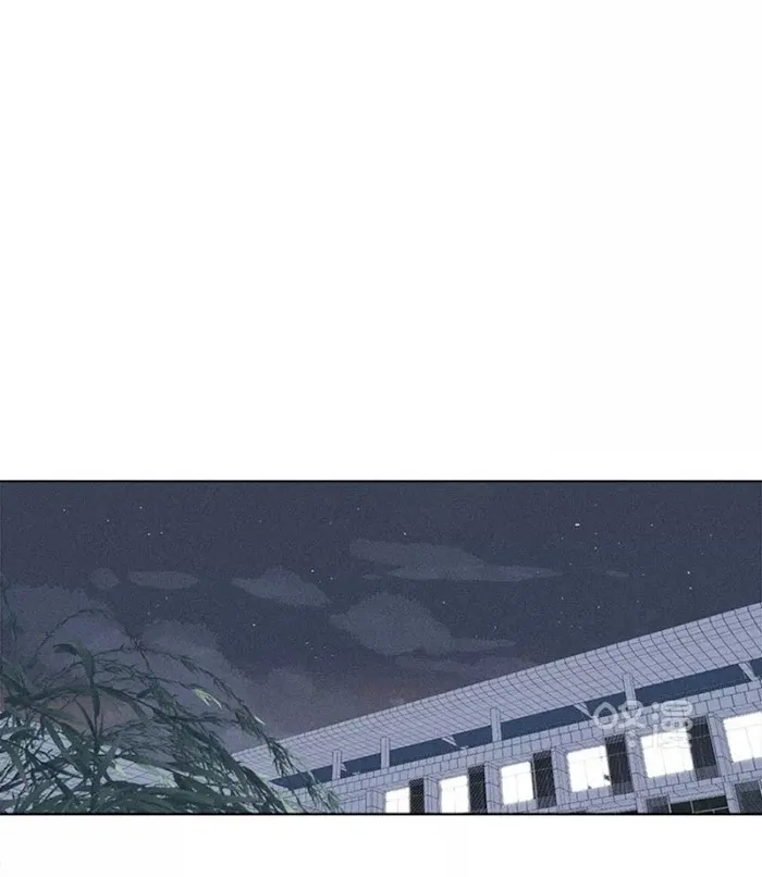 Here U Are - Chapter 130 Page 12
