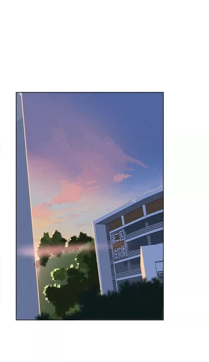 Here U Are - Chapter 131 Page 2