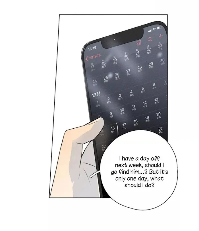 Here U Are - Chapter 137.1 Page 4