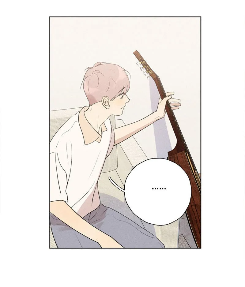Here U Are - Chapter 137.3 Page 23