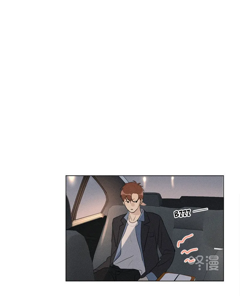Here U Are - Chapter 137.5 Page 3