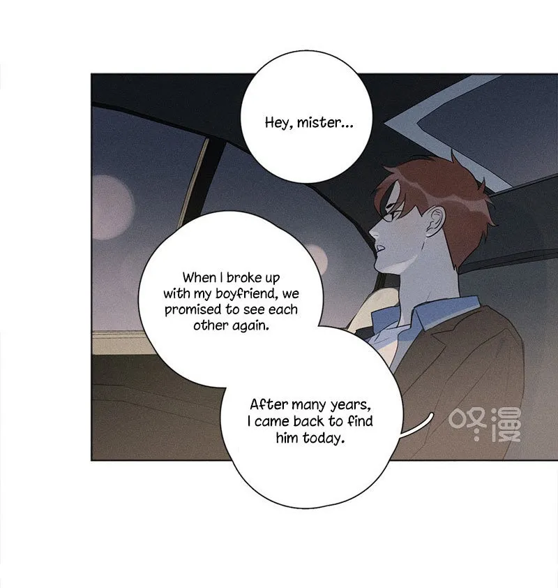 Here U Are - Chapter 137.5 Page 8