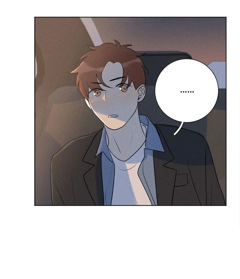 Here U Are - Chapter 137.5 Page 25