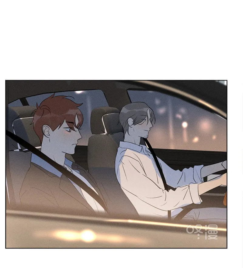 Here U Are - Chapter 137.5 Page 26