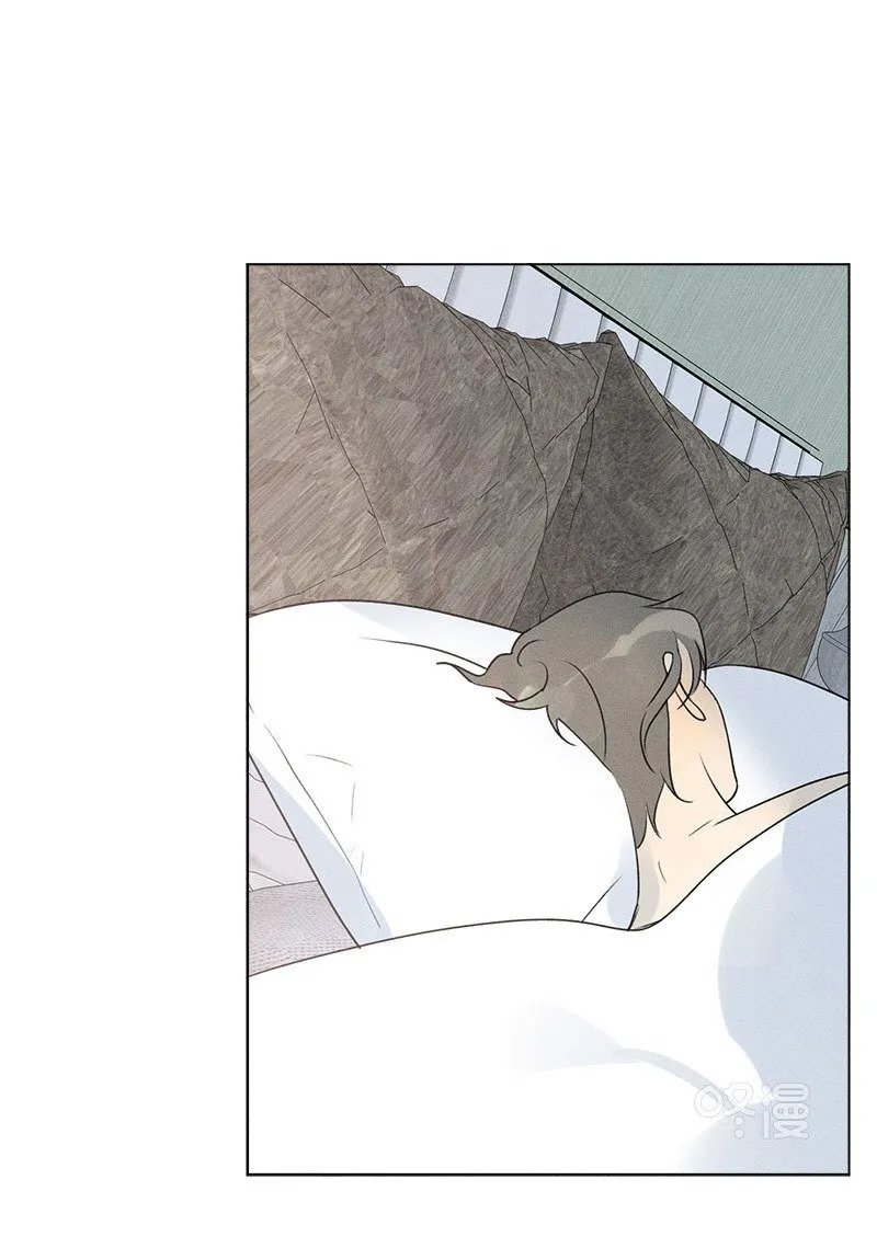 Here U Are - Chapter 137.5 Page 46