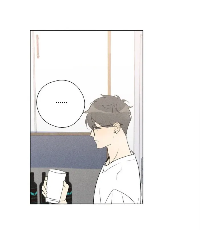 Here U Are - Chapter 137.6 Page 21