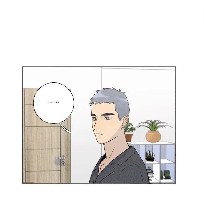Here U Are - Chapter 137.6 Page 25