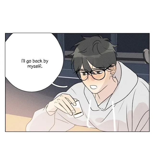 Here U Are - Chapter 137.6 Page 42