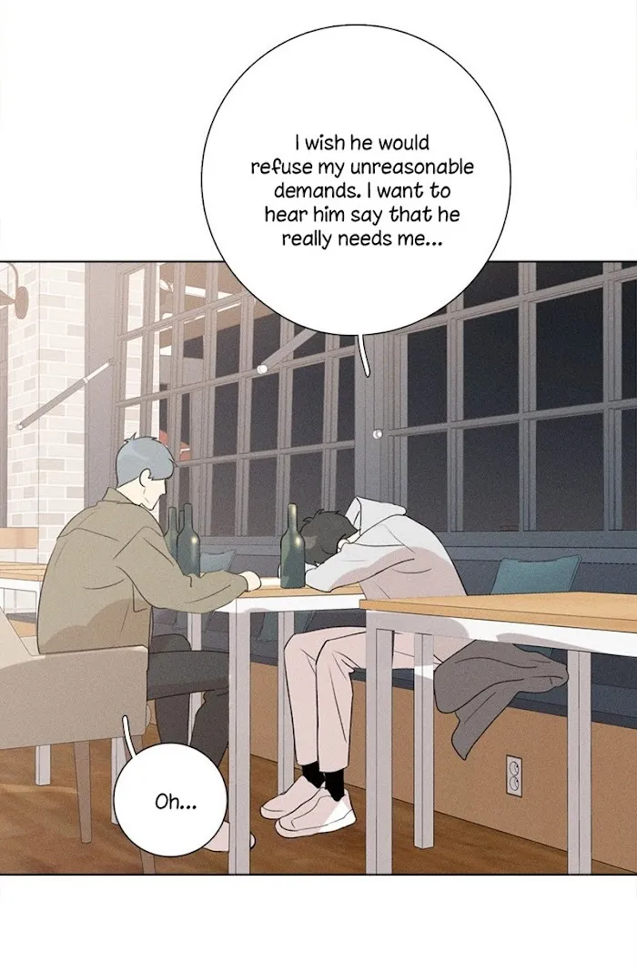 Here U Are - Chapter 137.6 Page 48
