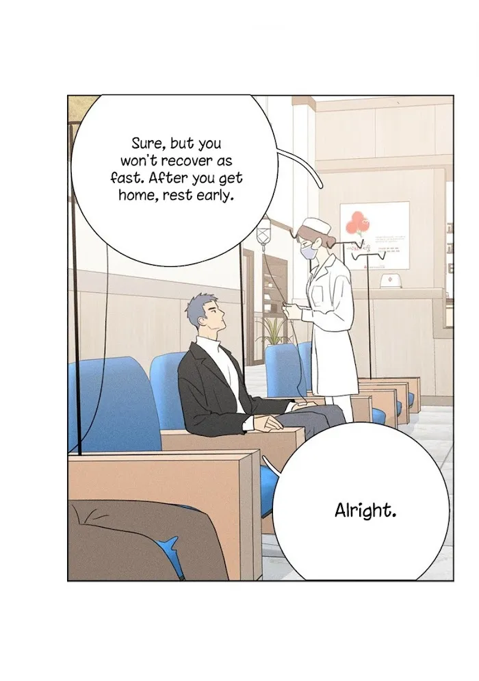 Here U Are - Chapter 137.7 Page 44
