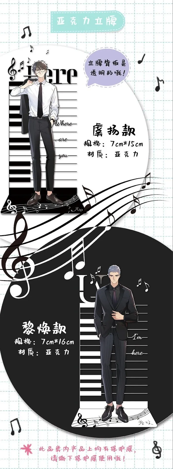 Here U Are - Chapter 137.7 Page 78