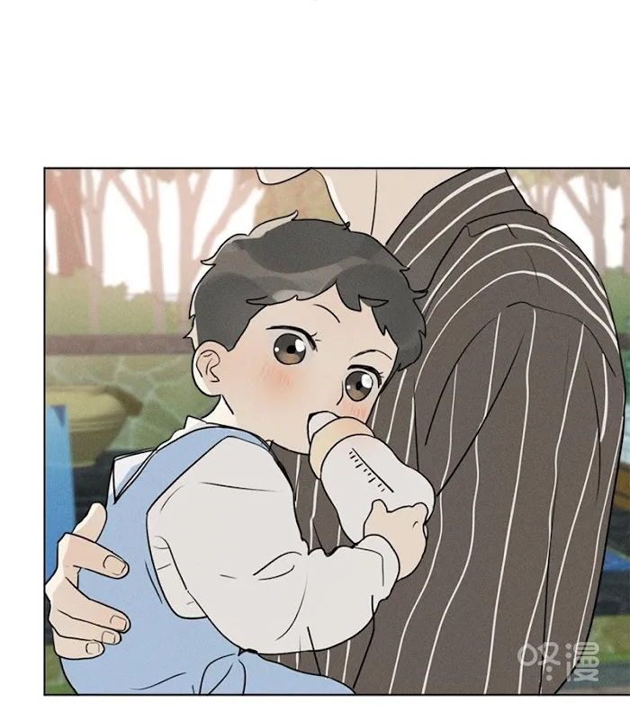 Here U Are - Chapter 137.9 Page 15