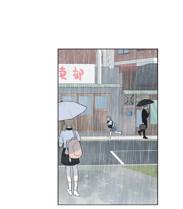 Here U Are - Chapter 137.9 Page 30