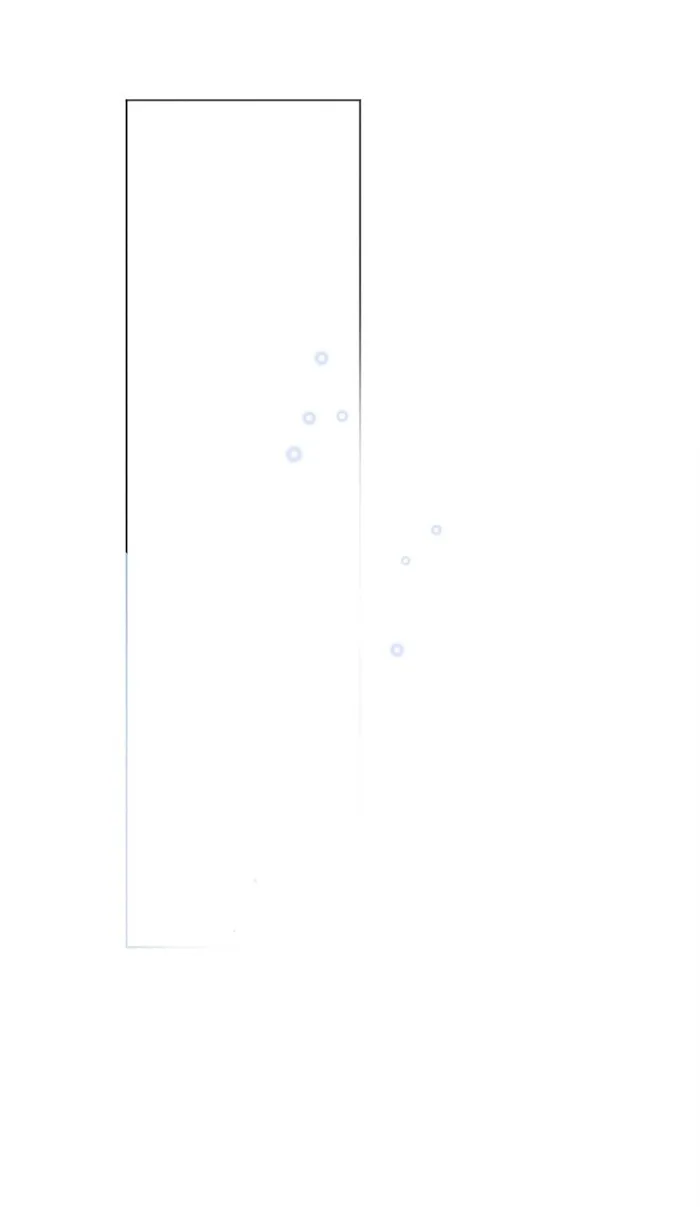 Here U Are - Chapter 138.1 Page 71