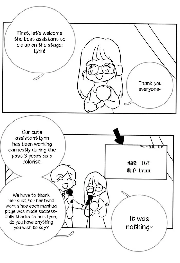 Here U Are - Chapter 138.2 Page 23