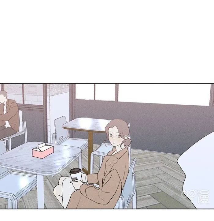 Here U Are - Chapter 138 Page 28