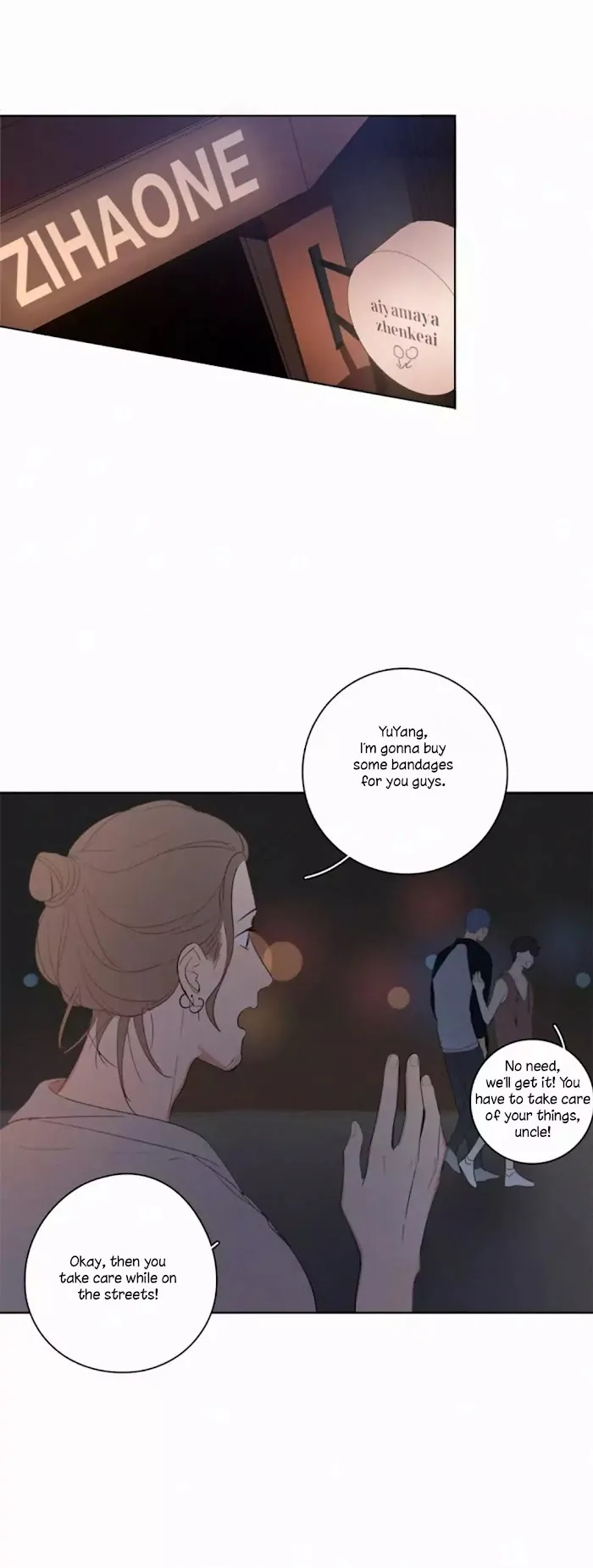 Here U Are - Chapter 21 Page 2