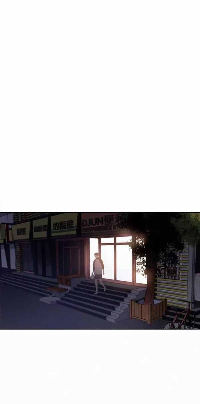 Here U Are - Chapter 21 Page 5