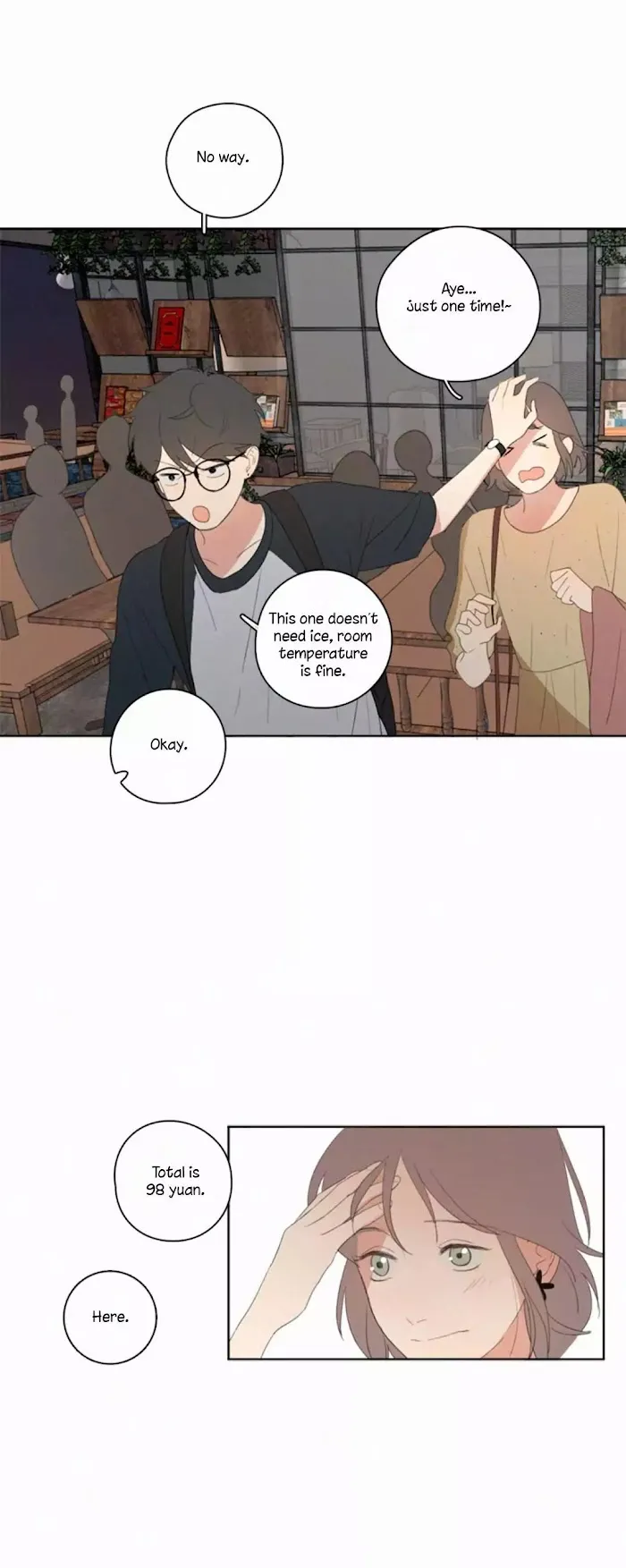 Here U Are - Chapter 24 Page 5