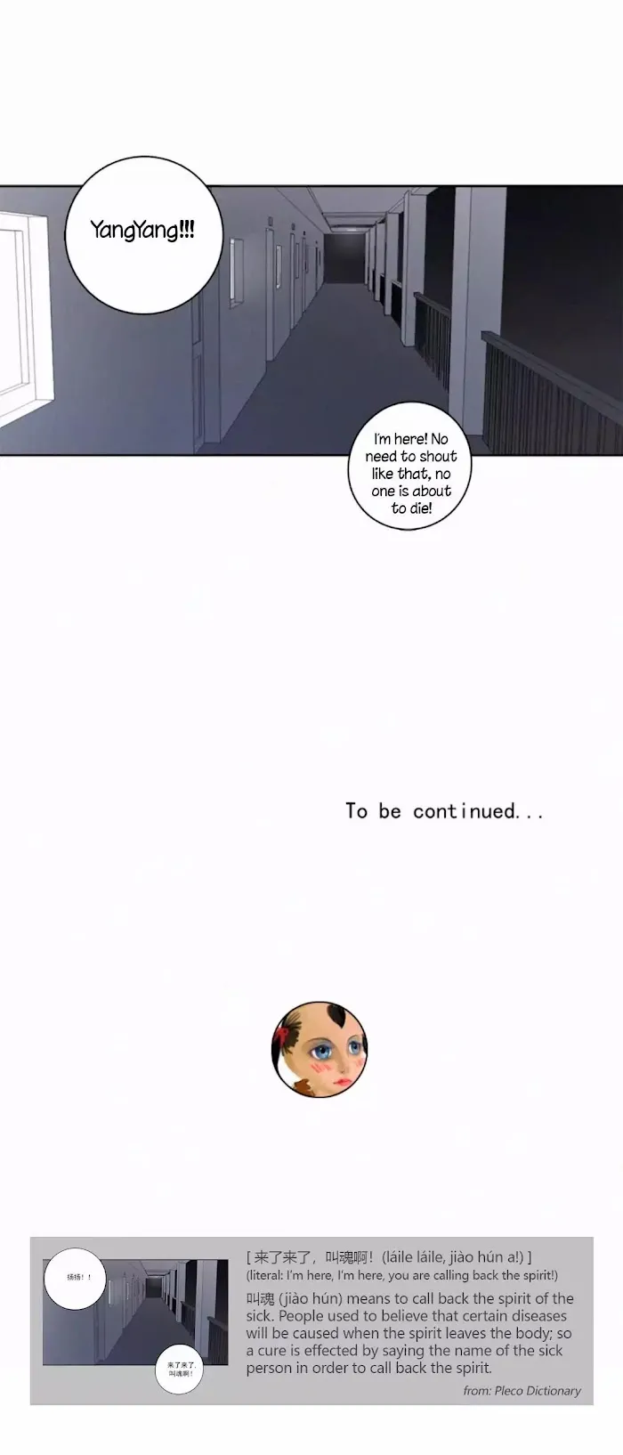 Here U Are - Chapter 25 Page 33
